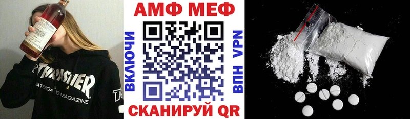 Амфетамин Premium Сочи