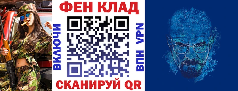 сайты даркнета клад  сколько стоит  Сочи  Амфетамин 97% 