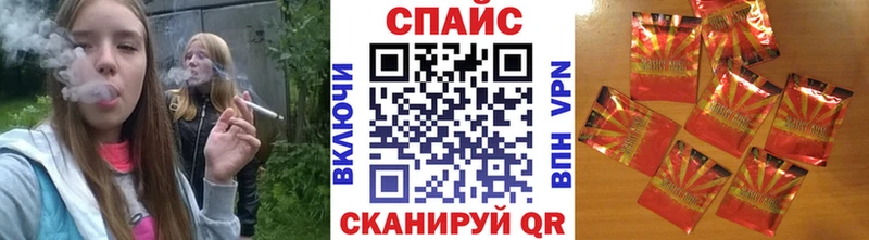 где найти   Сочи  маркетплейс официальный сайт  Бутират GHB 