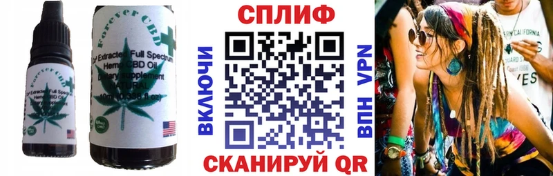 Еда ТГК конопля  купить наркотик  Сочи 