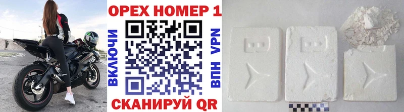 КОКАИН Колумбийский  Сочи 