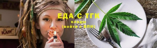 амфетамин Мурманск