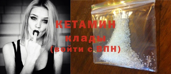 кокаин перу Лиски