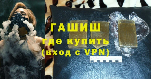 гашишное масло Липки