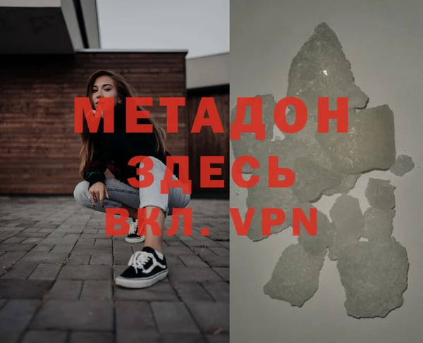 гашишное масло Липки