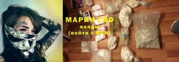 гашишное масло Липки