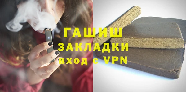 гашишное масло Липки