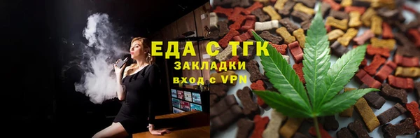 кокаин перу Лиски