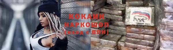 кокаин перу Лиски