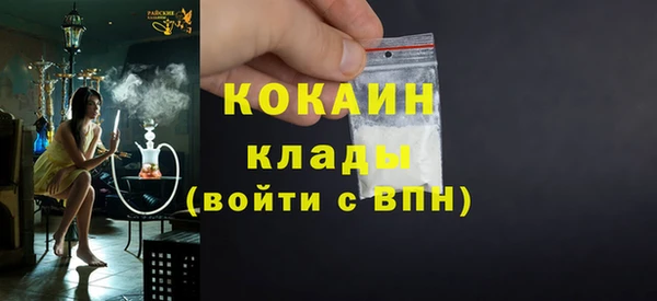 бутик Майский