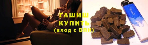 гашишное масло Липки