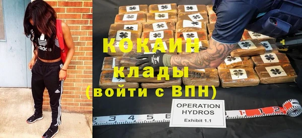 кокаин перу Лиски