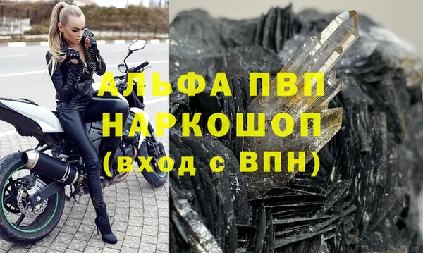гашиш Лихославль