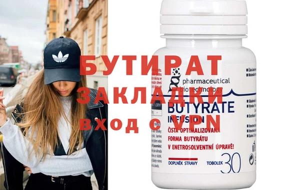 гашиш Лихославль