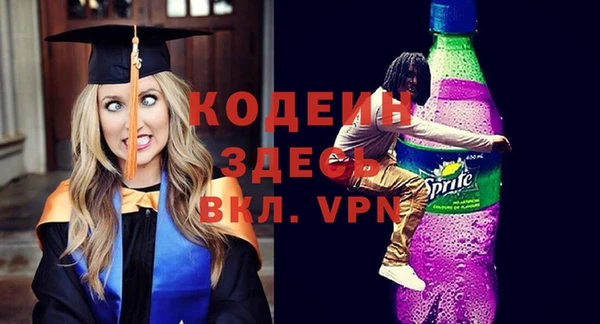 скорость Магас