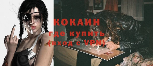 кокаин перу Лиски