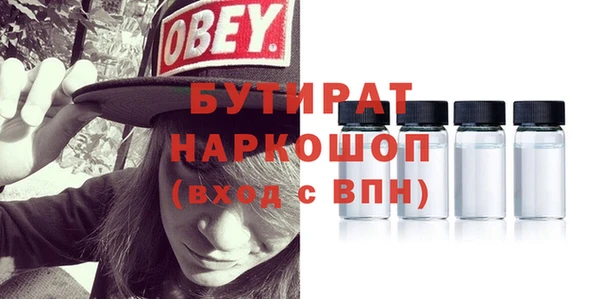 кокаин перу Лиски