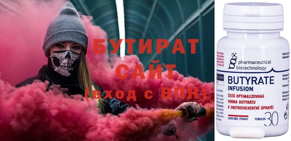 СК Кострома
