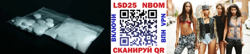 ЛСД экстази ecstasy  площадка официальный сайт  Сочи 