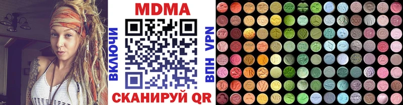 МДМА кристаллы  Сочи 