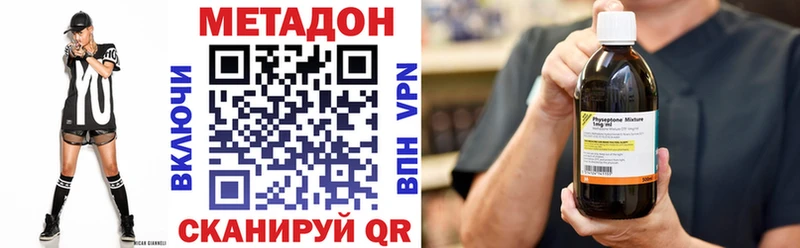 Метадон кристалл Сочи