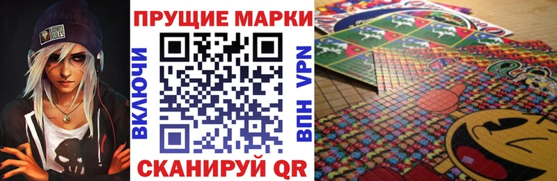 Марки NBOMe 1500мкг  blacksprut онион  Сочи 
