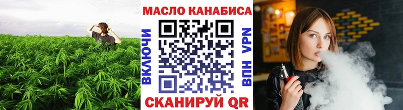 ТГК концентрат  Сочи 